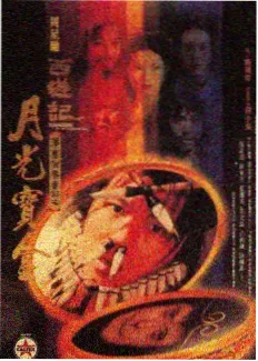 手艺人间综艺封面